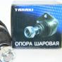 TKG-2904314-71 Опора шаровая ГАЗ-2217 нижняя (Tanaki)